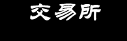 Binance iOS下载
